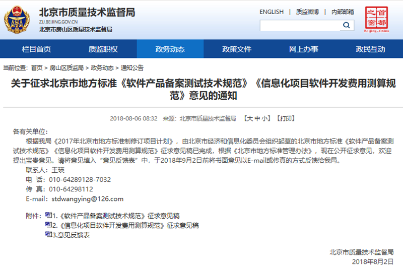 系统定制：企业如何选择最适合的方案