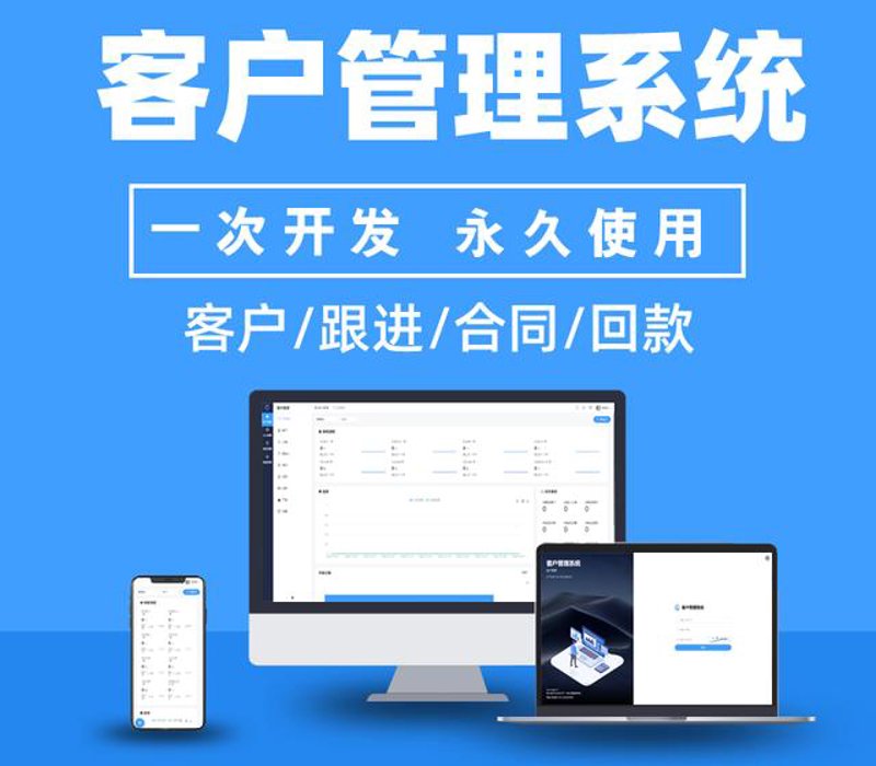 开发：探索科技领域的未来趋势与挑战